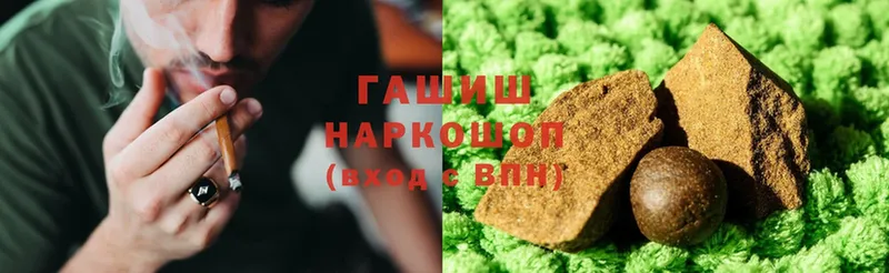 shop состав  хочу наркоту  Великий Устюг  ГАШ hashish 