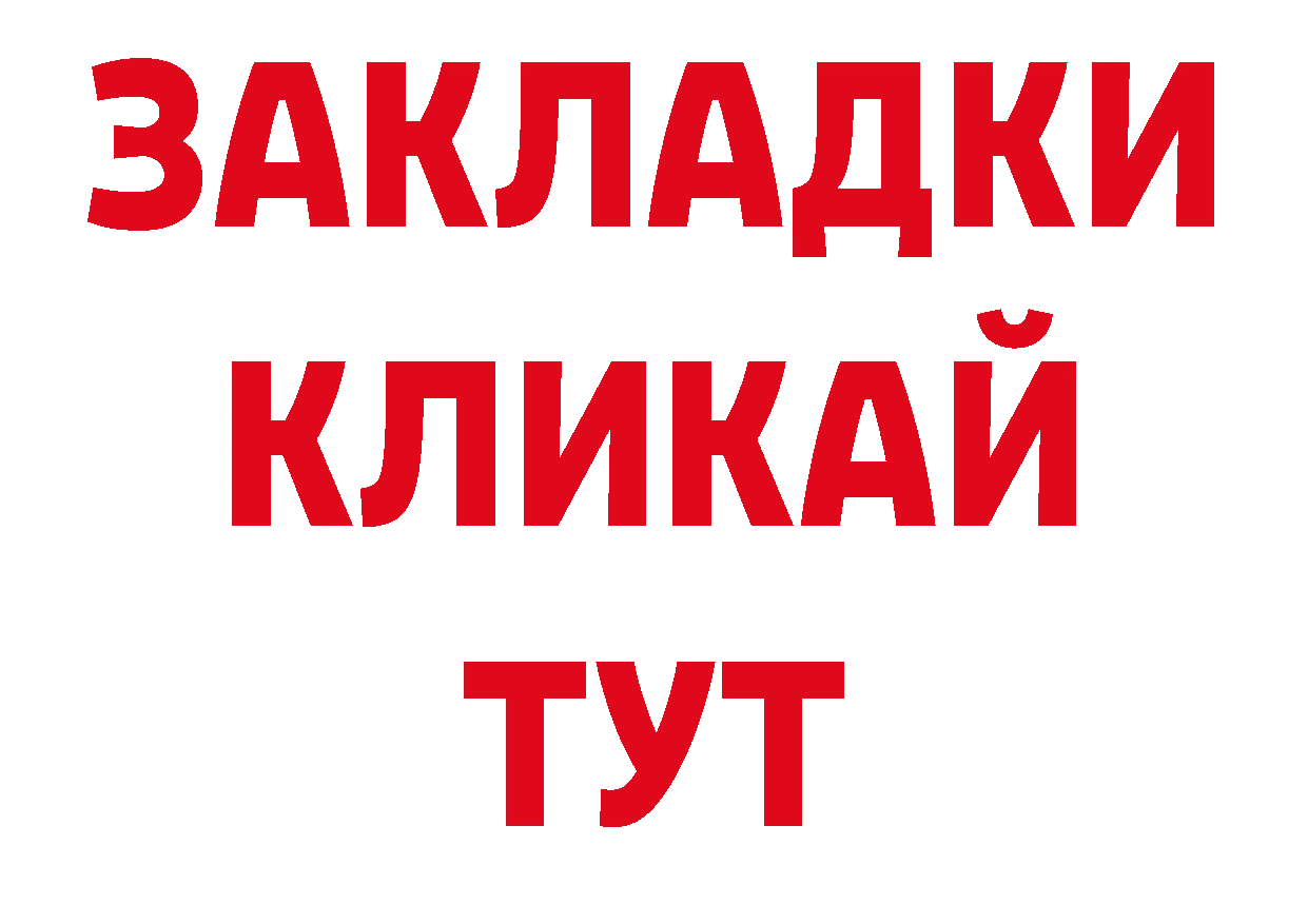 Печенье с ТГК конопля маркетплейс нарко площадка ОМГ ОМГ Великий Устюг